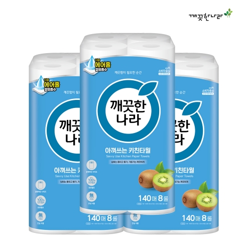 [깨끗한나라] 데일리 아껴쓰는 키친타올 140매 8롤 x 3팩