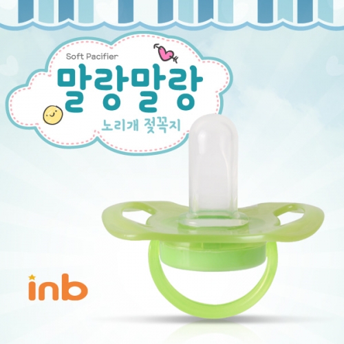 아이앤비 말랑말랑 둥근노리개젖꼭지*2개묶음+사은품(노리개체인)