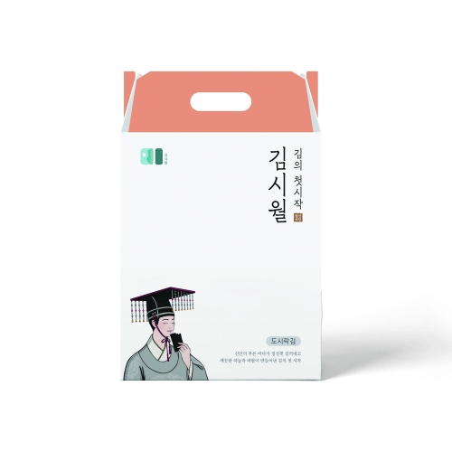 김시월 도시락선물세트
