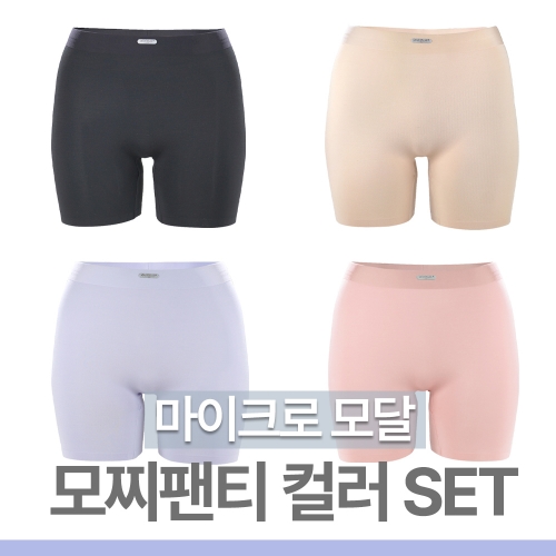 [4종세트] 에어길 모찌팬티 여성 모달 드로즈 사각 스판 팬티 속바지 세트