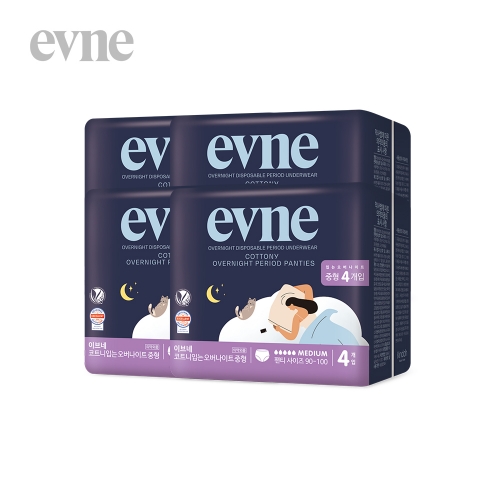코트니 입는 오버나이트 중형 4Px4팩