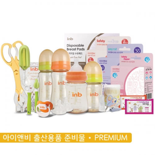 아이앤비 출산준비물 선물세트(프리미엄)