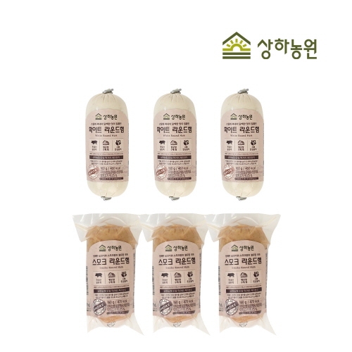 [상하농원] 진한 육즙 수제 스모크라운드햄 160g x 3개 + 담백한 수제 화이트라운드햄 160g x 3개