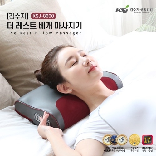 [김수자] 더 레스트 베개 마사지기 KSJ-8600