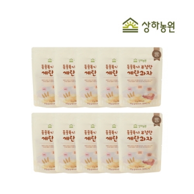 [상하농원] 동물복지유정란 계란과자 50g X 10개