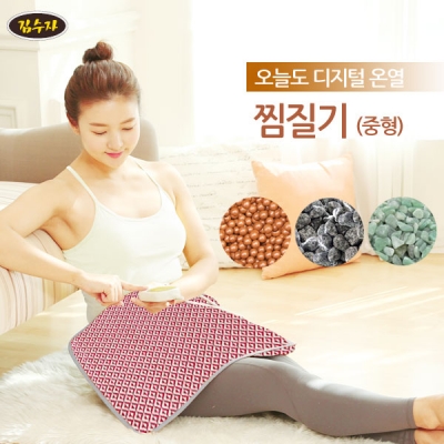 [김수자] 오늘도 디지털 온열 찜질기 KSJ-1300A