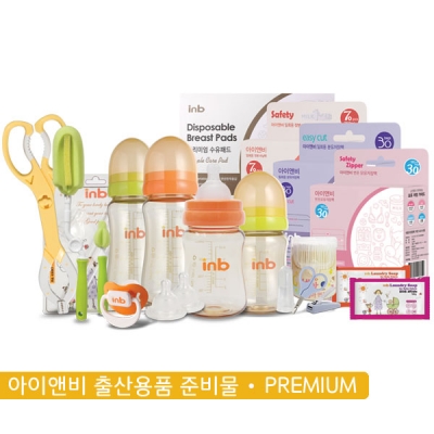 아이앤비 출산준비물 선물세트(프리미엄)