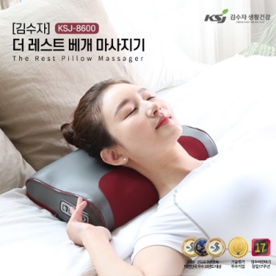 [김수자] 더 레스트 베개 마사지기 KSJ-8600