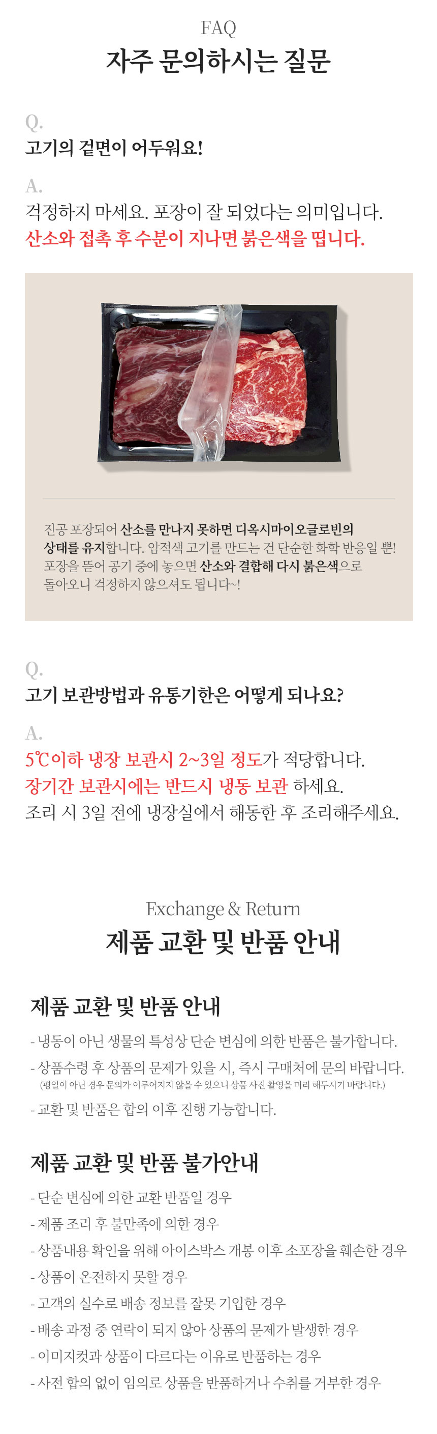 우아한 한끼 1++ 등급(7이상) 한우 선물세트 진품 스페셜 세트
