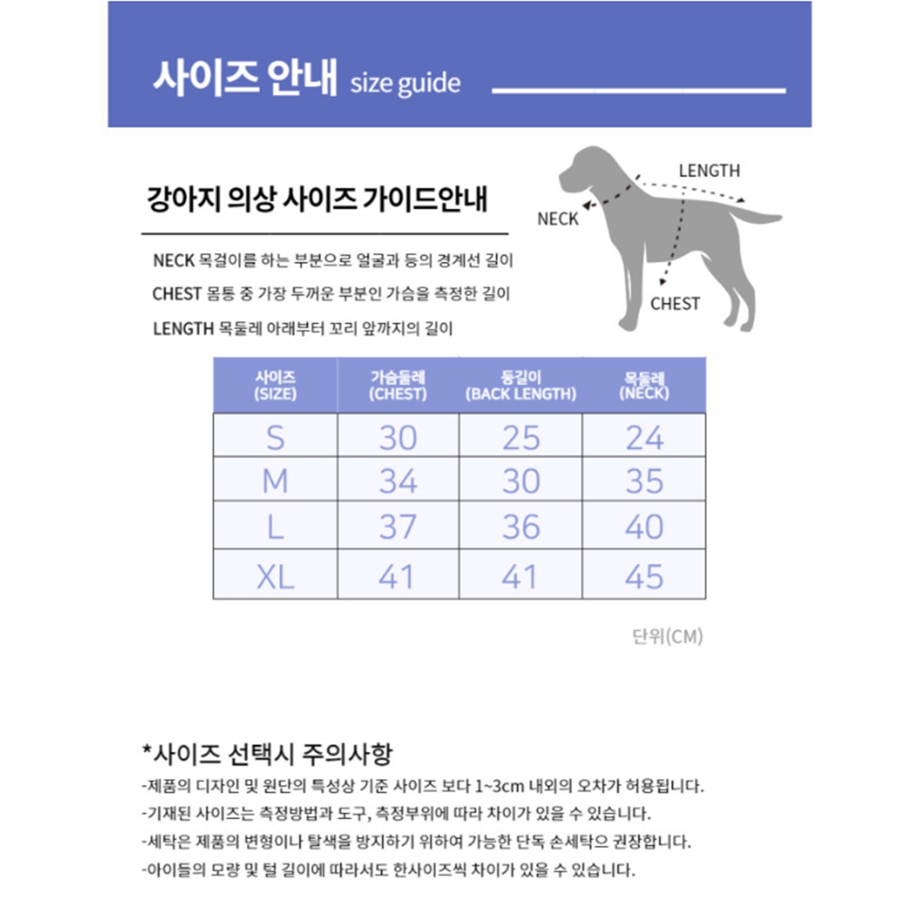 강아지명품옷 2colors 민소매