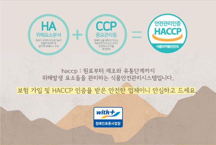 이재향 배추김치 3kg