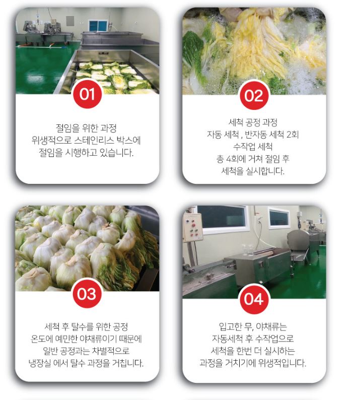 이재향 백김치 3kg