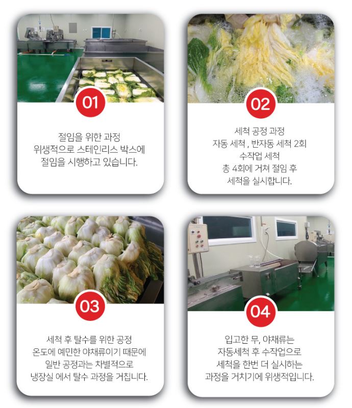 이재향 석박지 3kg