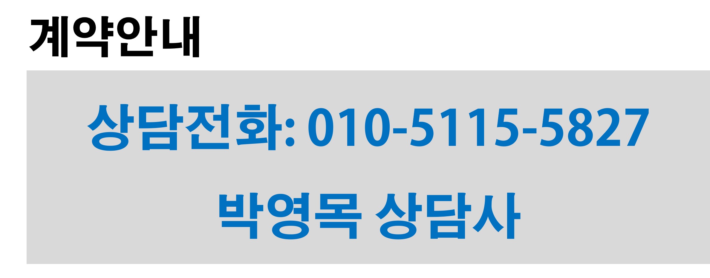장위아트포레 CL타입