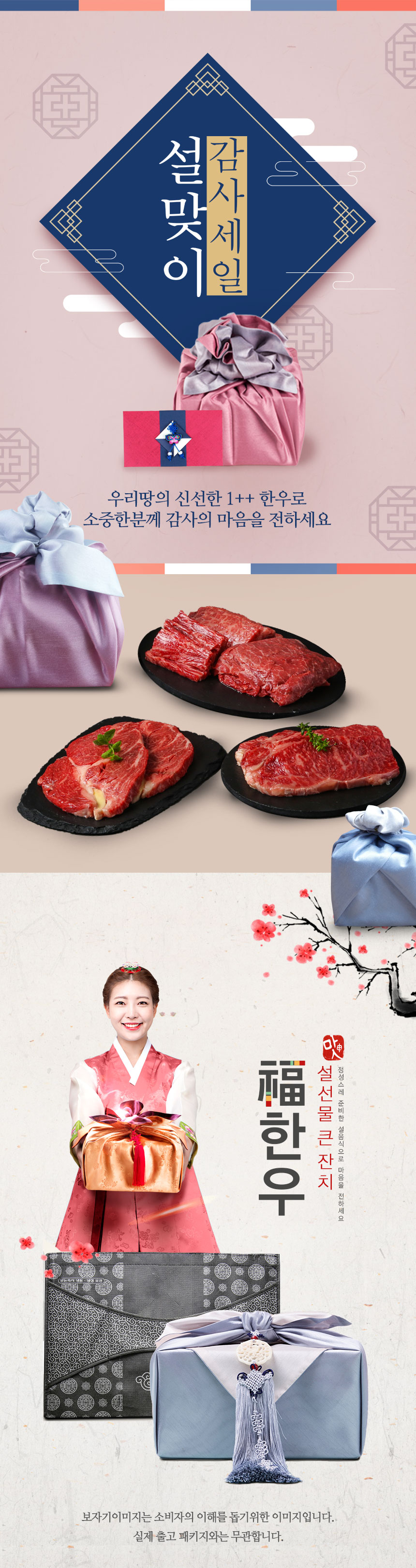 제이제이푸드