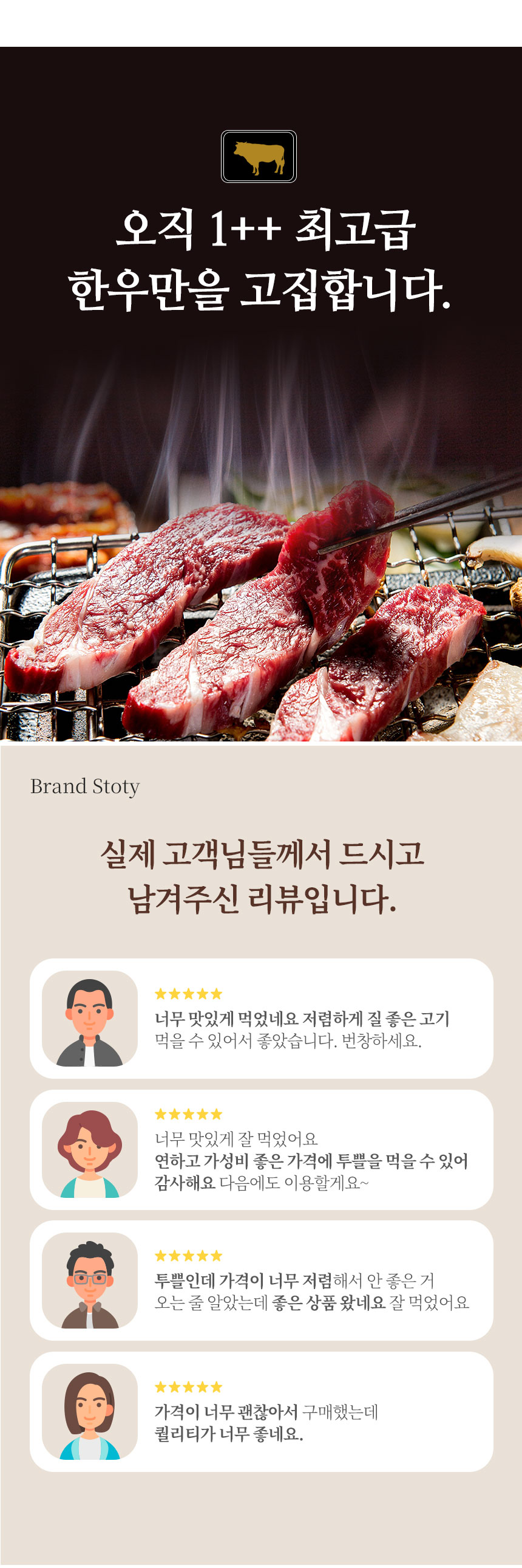 제이제이푸드