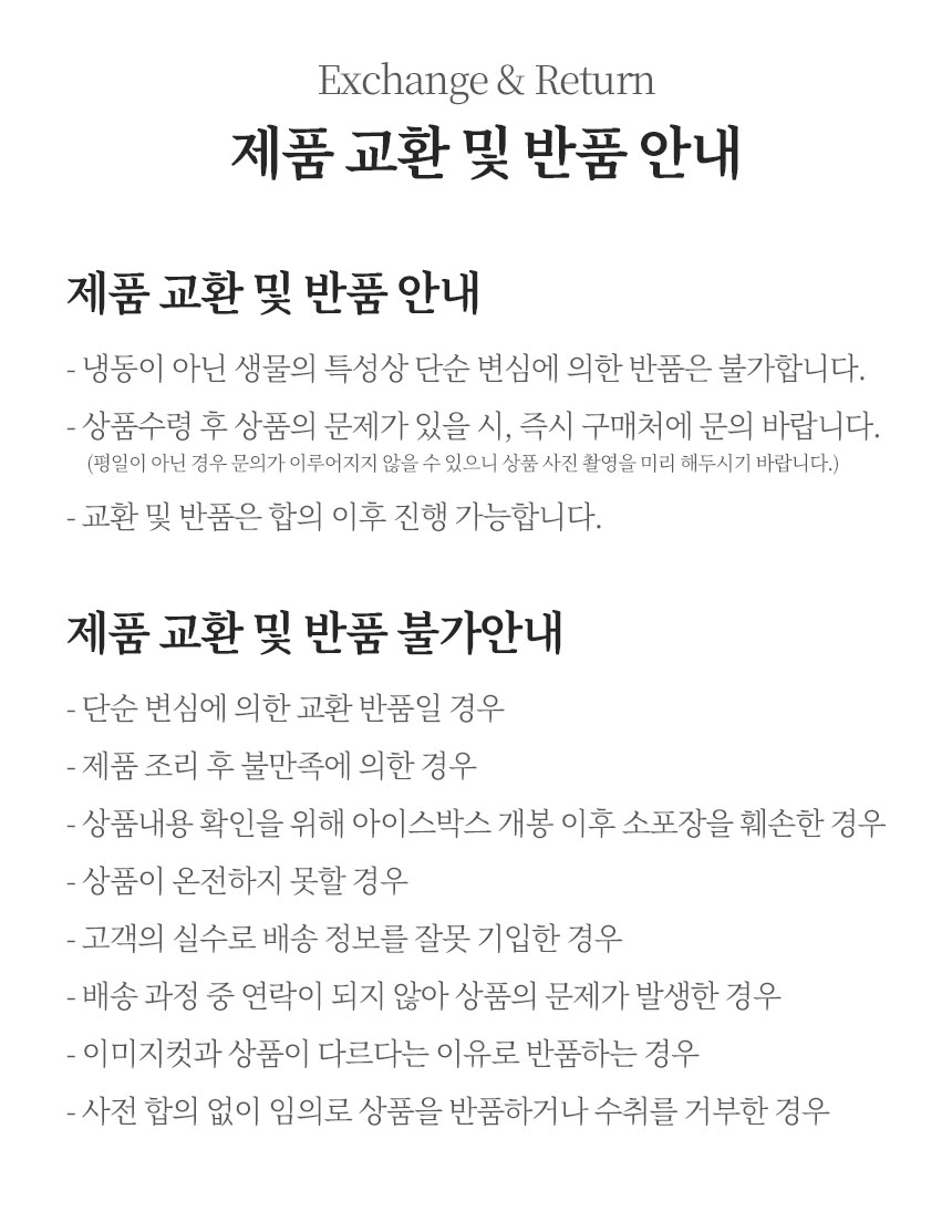 제이제이푸드